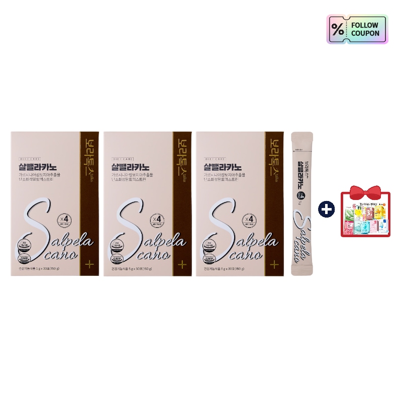 [正規品] [プレゼント提供]ダイエット Sコーヒー (5gX90包 3set) 1日2回 45日分 サルペラカーノ 体脂肪減少 快便 便秘 ドリップコーヒー味 ガルシニアカンボジア