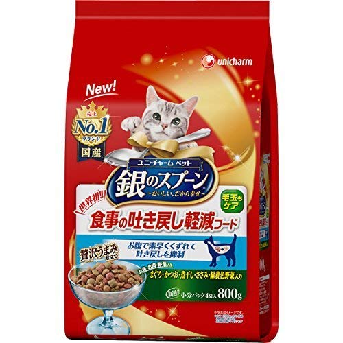 （まとめ買い）ユニ・チャーム 銀のスプーン 贅沢うまみ仕立て 食事の吐き戻し軽減フード お魚・お肉・野菜入り 800g 猫用 【×4】