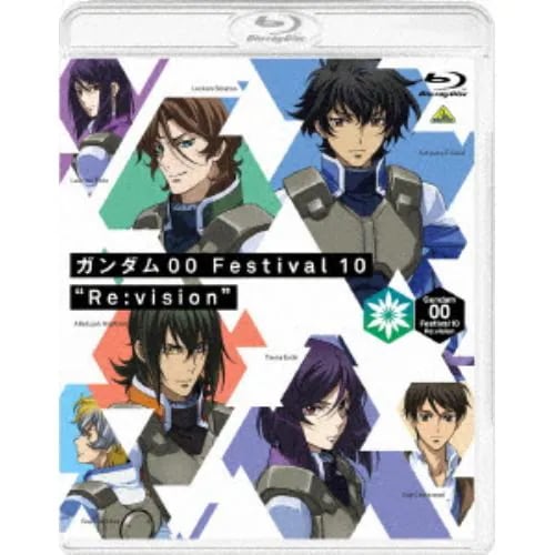 【BLU-R】ガンダム00 Festival 10 