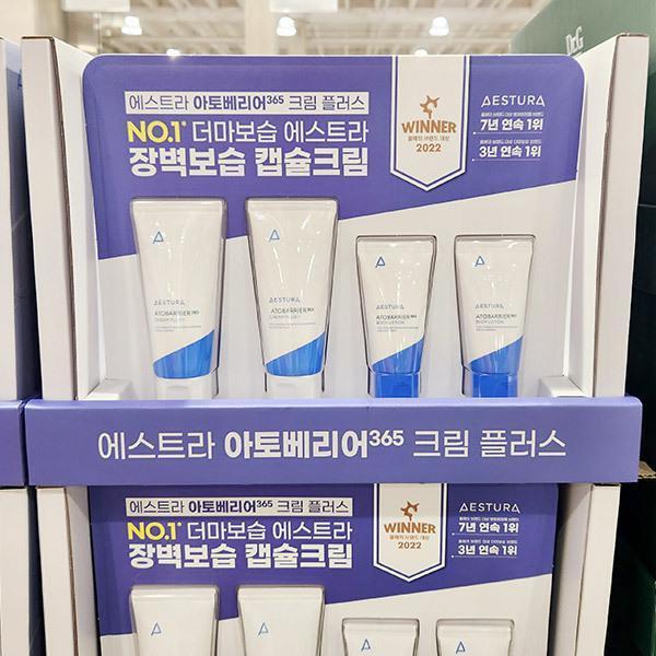 エストラ アトバリア クリームプラス 90mlx2本入