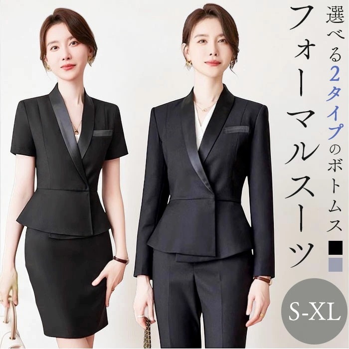 スーツ レディース セットアップ 通販 ジャケット セット ジャケットセットアップ オフィススーツ ビジネススーツ セミフォーマル フォーマル 卒業式 入学式 結婚式 入園式 卒園式 おしゃれ モノト