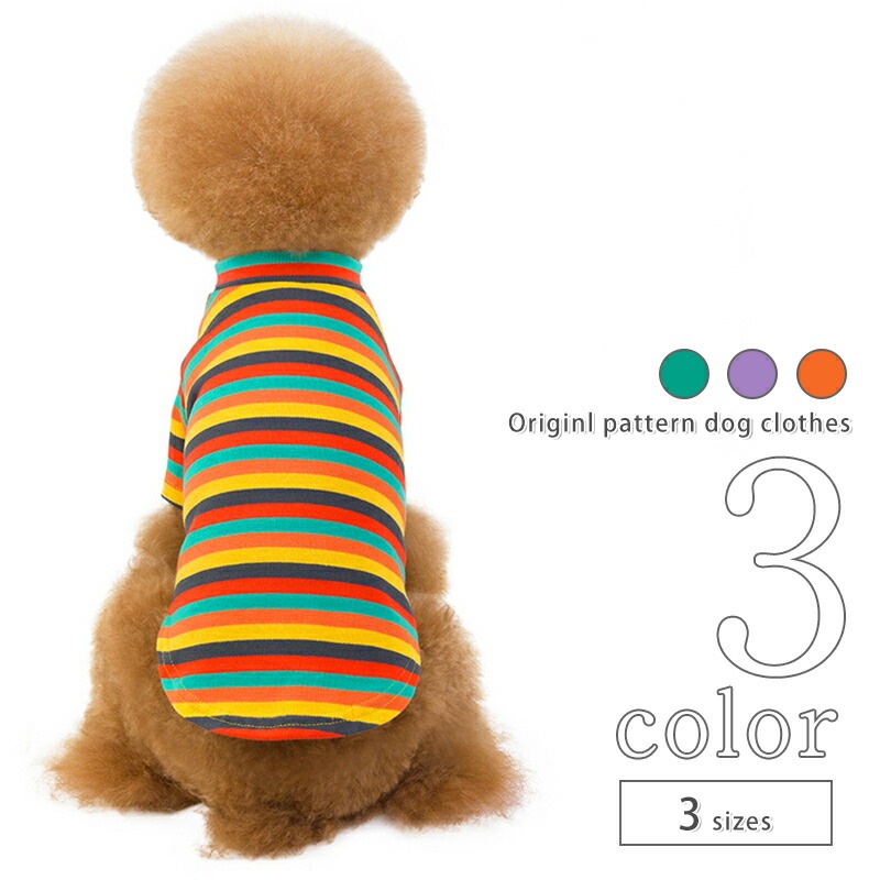 いラインアップ 犬 p-clothes-324 ３サイズ ３カラー SS 春夏 シャツ 服 ドッグウェア