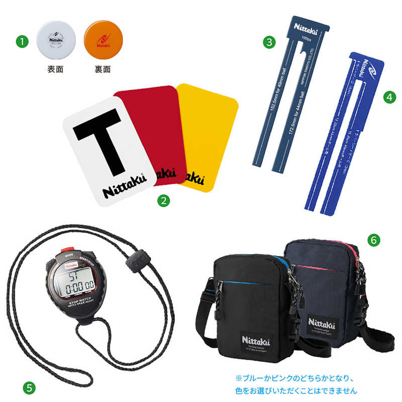 ニッタク　卓球用品 Nittaku ユニセックス アンパイアセット2　NL9602 7,656円