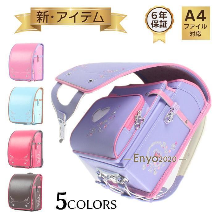 ランドセル ランドセル 女の子 子供 通学 バッグ 小学校 入学準備 ランドセル 小学校 花柄 おしゃれ 人気 おすすめ 小学生 小学校 入学 プレゼント