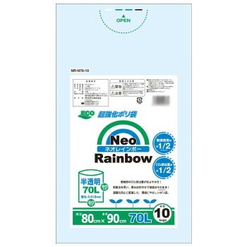 オルディ Neoレインボー70L 半透明10Px60冊 10360502