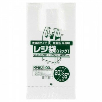 ジャパックス レジ袋省資源 関東20号/関西35号 半透明 100枚x20冊x3箱 RF20