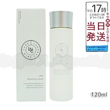 【最終お値下げ】LNC　美容液＆クリームセット 今も、未来も嬉しい”美容貯金スキンケアシリーズ「NUAN(ニュアン