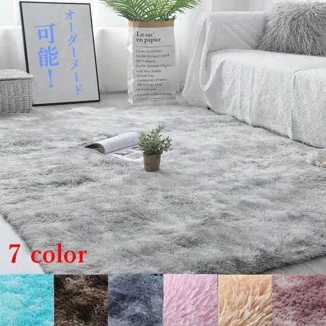 リビングラグ おしゃれ ラグ 滑り止め オールシーズン 洗濯 オーダーメード3畳 センターラグ 用50530%までに制限