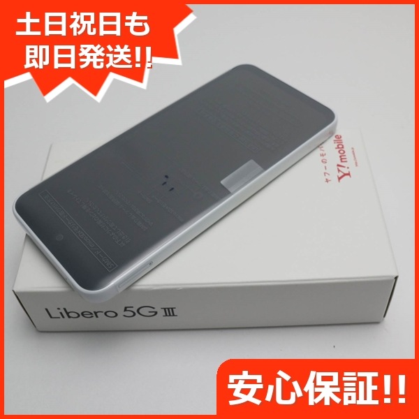新品未使用 Y!mobile Libero 5G III A202ZT ホワイト スマホ 土日祝発送OK 即日発送　　 8