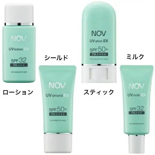 【即納】【追跡可能メール便発送】自由に選べる 日焼け止め 2個セット UV EX シリーズ 敏感肌 日やけ止め 紫外線吸収剤不使用無香料無着色低刺激性