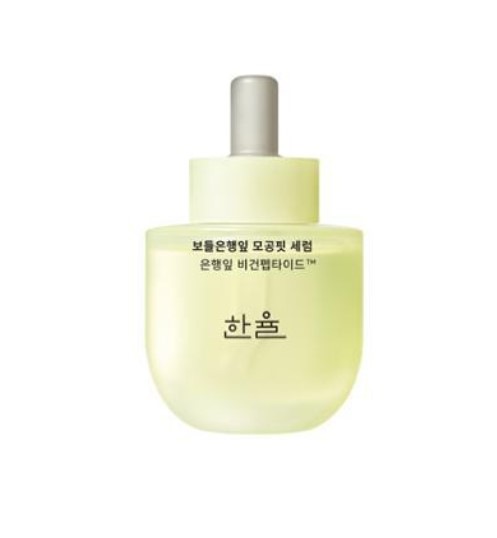 柔らかい行葉 毛穴フィット セラム 企画 (40ml+40ml)