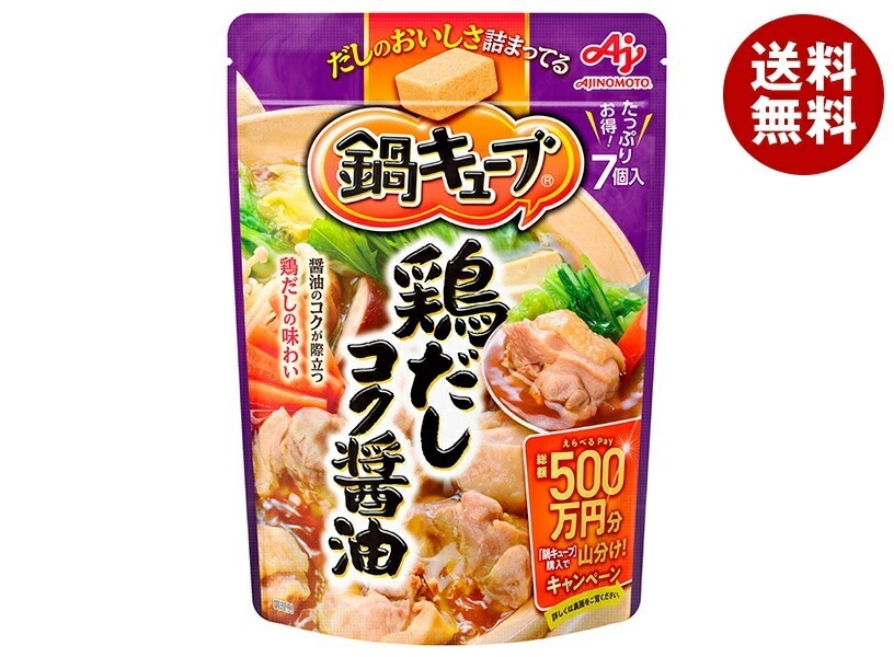 味の素 鍋キューブ 鶏だしコク醤油 (8.9g×7個)×8袋入×(2ケース)