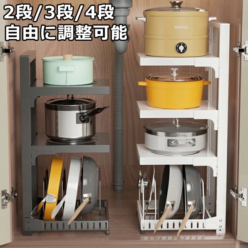 鍋 収納 キッチン収納 キッチンラック 鍋スタンド 台所下 鍋 ラック 省スペース 調理ラック 台所 皿置き棚 鍋料理 キッチン収納ラック 省スペース 2段 3段 4段 鍋料理 食材
