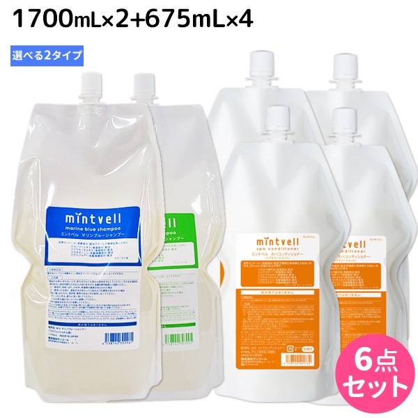 限定価格セール!
+ 1700mLX2個 シャンプー ミントベル スパコンディショナー 選 詰め替え 675mLX4個 セット 限定価格セール!
+ 1700mLX2個 シャンプー ミントベル スパコンディショナー 選 詰め替え 675mLX4個 セット