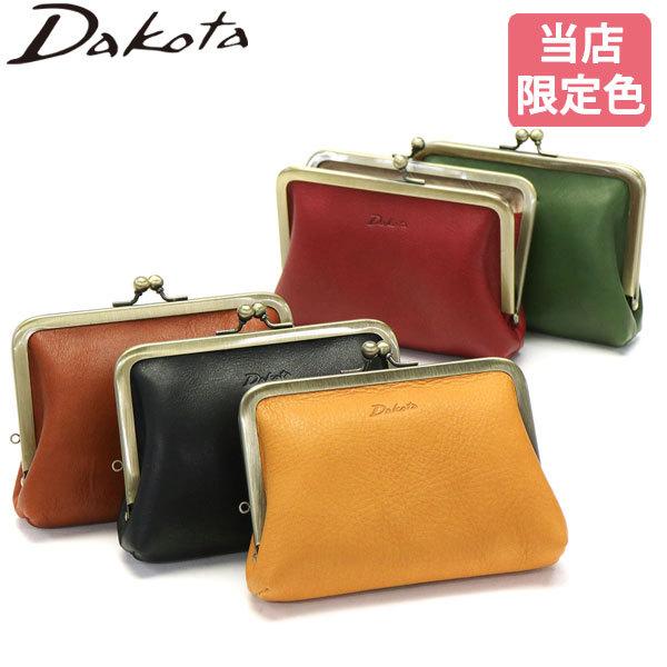 ダコタ限定ノベルティ付 財布 がま口 ラルゴ レザー 本革 革 レザー 小さめ コンパクト レディース 0035883