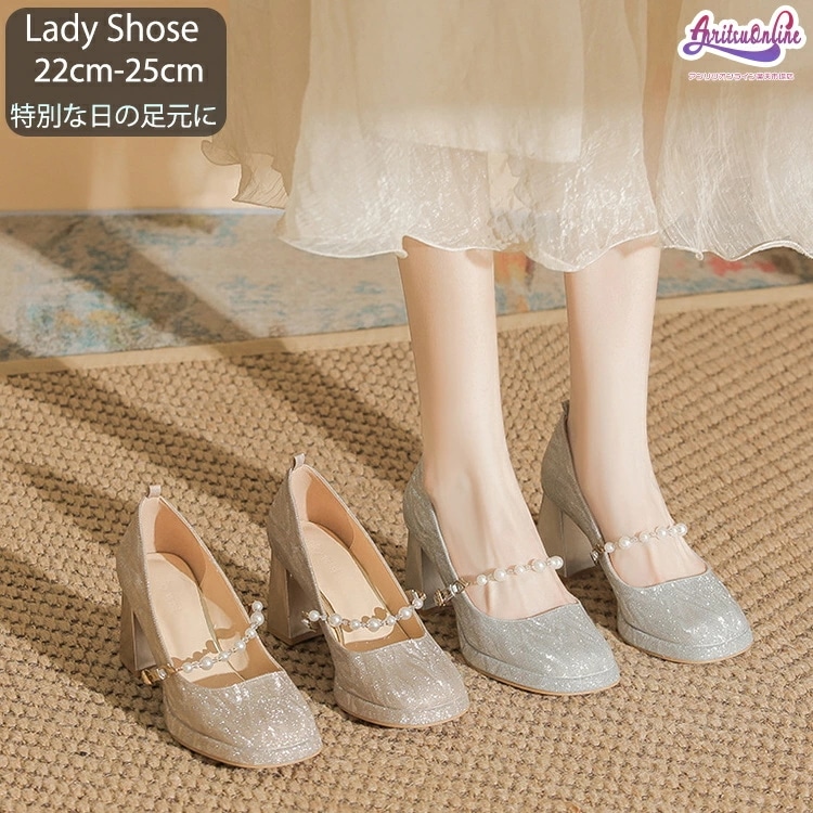 【新品限定】【柔らかく履きやすい結婚式用】ブライダルシューズ ストラップ キラキラ 結婚式 レディース パーティーシューズ ウェディング シューズ 美脚 花嫁 ハイヒール7cm9cmヒール 歩きやすい