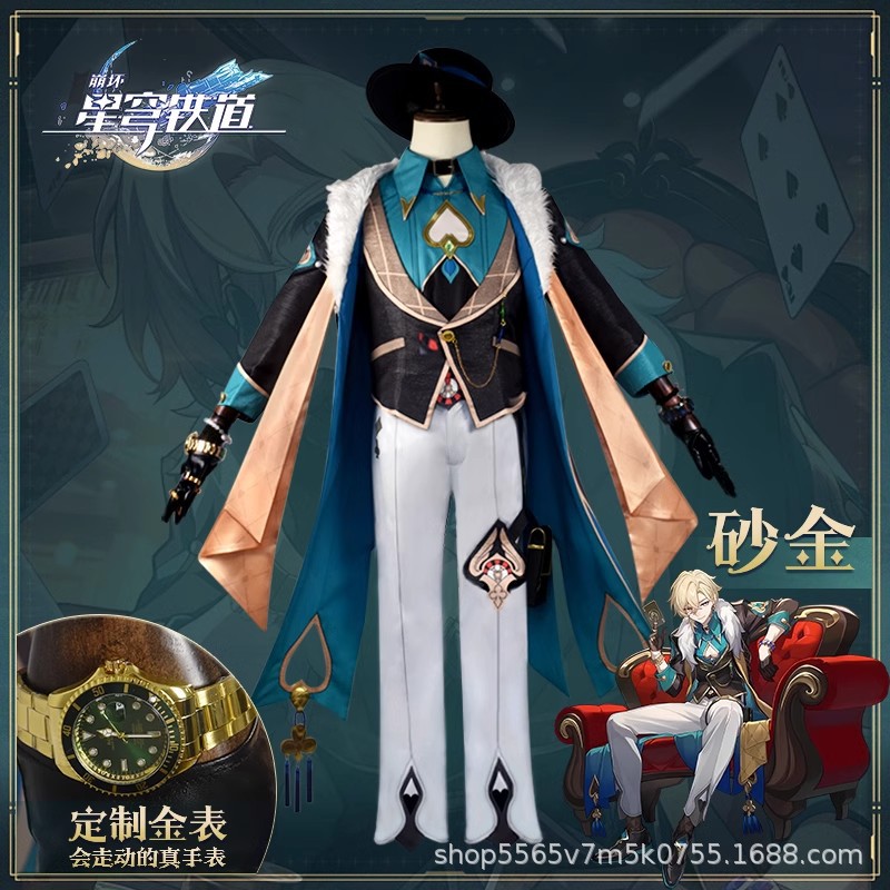 【即納】 砂金cos服崩壊星穹鉄道ゲームコスプレアニメキャラクター二次元演服フルセット イベント用品