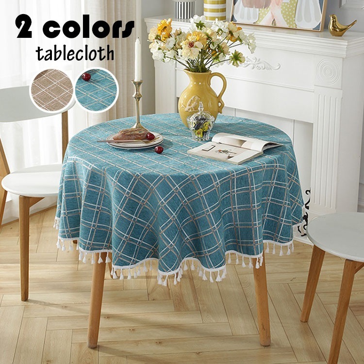 直径220cm テーブルクロス 円形 韓国風 フリンジ裾 テーブルカバー 丸形 チェック柄 耐熱 汚れ防止 インテリア 高級感 家庭用パーティー お手入れ簡単 おしゃれ 食卓カバー 2色