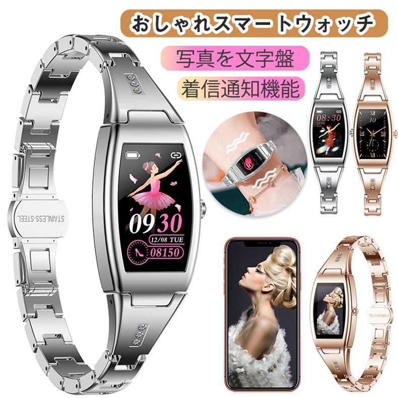 女性知能腕時計2024新型MK 26女性生理周期知能手環心拍数血圧血酸素睡眠モニタリング知能腕時計 女性プレゼント