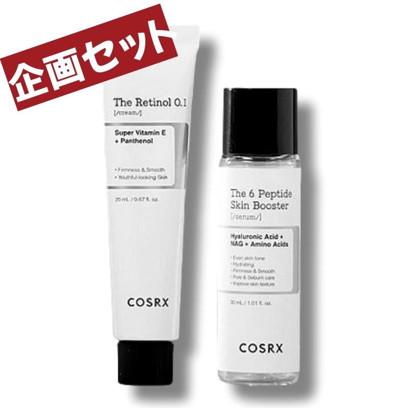 [企画セット]ザレチノール0.1毛穴弾力クリーム20ml+ペプチドセラム30ml