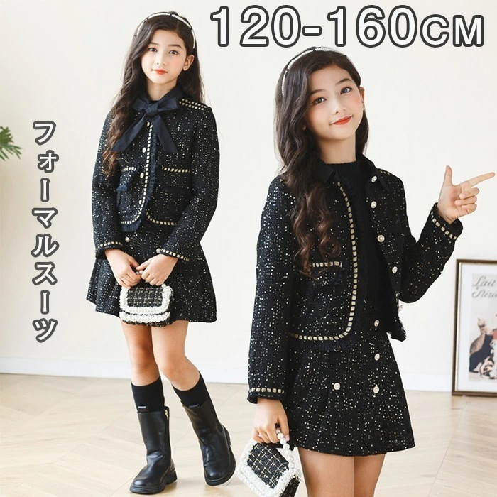 入学式 スーツ 女の子 卒業式 子供服 女の子 セットアップ 2点セット ボレロ ジャケット 入園式 スーツ フォーマルスーツ 韓国 発表会 普段着 おしゃれ 結婚式 ブラック 上下セット 女児スーツ