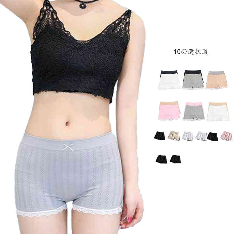 送 インナーショーツ ボクサーパンツ 部屋着 ショ-トパンツ 短パン 安全パンツ 肌着 ペチパンツ レース付き下着 引き締め 大きいサイズ レースショーツ 下着 肌着 ２点セット ショーツ レディース