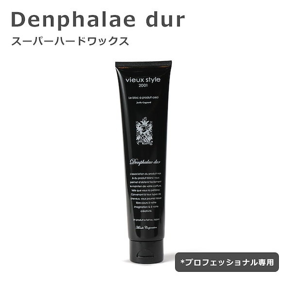 Qoo10] Denphalaedur デンファレデュ