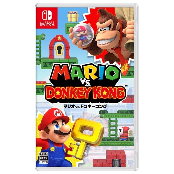 マリオvs.ドンキーコング