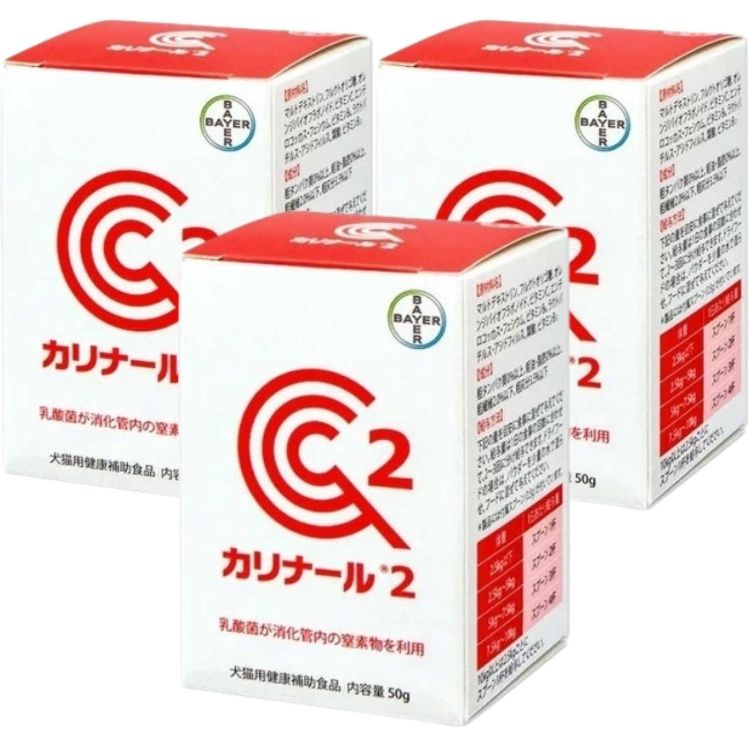 3個セット エランコジャパン カリナール2 犬猫用 50g 消化 サプリメント