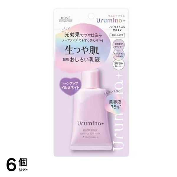 ウルミナプラス 生つや肌おしろい乳液 イルミネイト 35g 6個セット