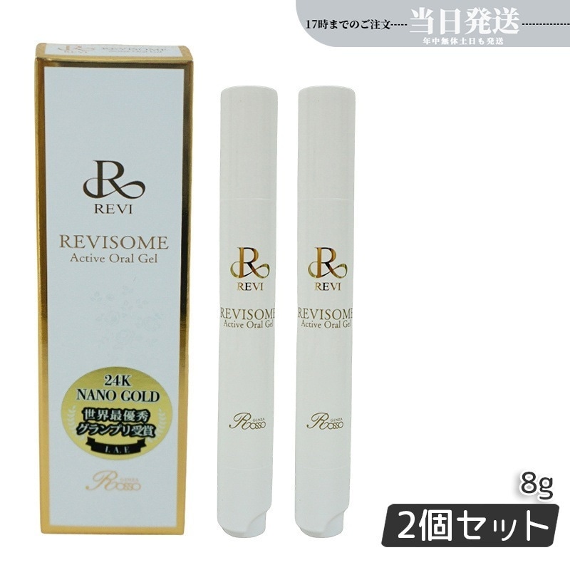 【2個セット】ソーム アクティブオーラルジェル 8g 口腔ケア 専用ジェル ツヤ ハリ 弾力 歯周病 口腔ケア 口臭 歯周病菌 銀座ロッソ ROSSO