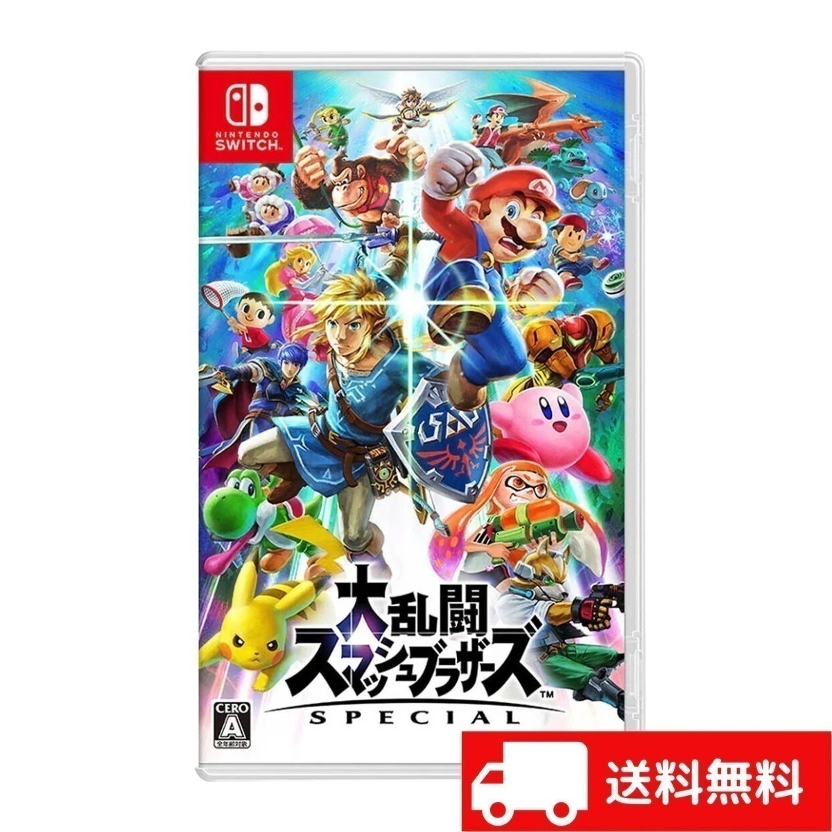 大乱闘 スマッシュブラザーズ スマブラ スイッチ ソフト NSW SPECIAL 新品 Nintendo ゲーム HAC-P-AAABA