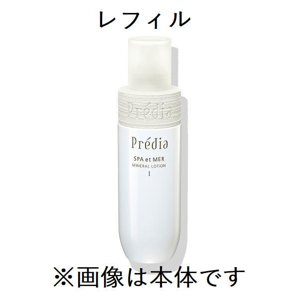 コーセー プレディア スパエメールミネラル　ローション　I （付け替え用）　250ml