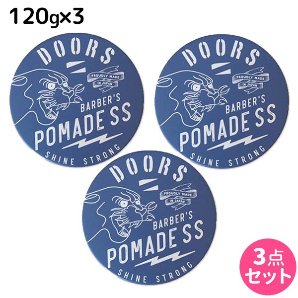 ポマードSS 120g X3個 セット