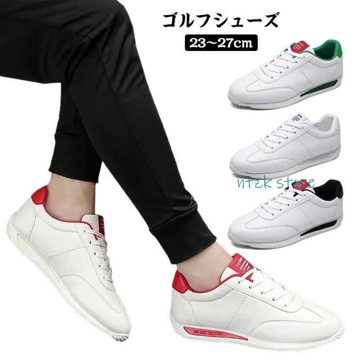 短納期 ゴルフシューズ メンズ ゴルフ シューズ メンズ スパイクレス 軽量 撥水 ホワイト 通気性 大きいサイズ