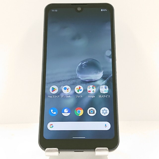 AQUOS wish A103SH SoftBank チャコール 送料無料 本体 c13514 【中古】