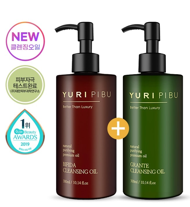 YURI PIBU グランテ クレンジングオイル 300ml+ビフィダ クレンジングオイル 300ml