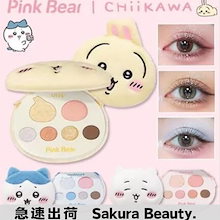 Qoo10 | 「PINK BEAR」のブランド検索結果(人気順)：PINK BEAR買うなら