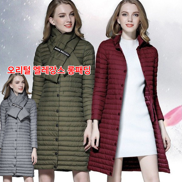 エレガンス女性用ロングダウンコート100％かもの羽毛パッディング超軽量/Elegance Women’s Long Padded Coat