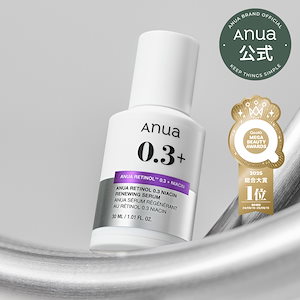 Qoo10] アヌア ダークスポットセラム (ナイアシンアミド : スキンケア