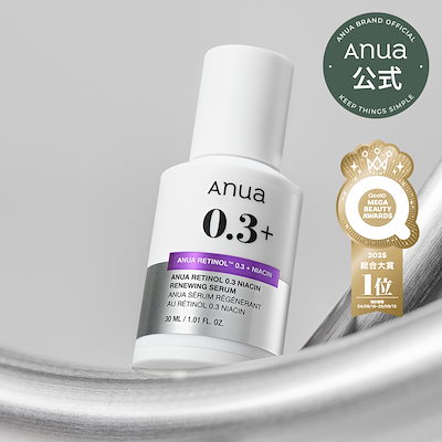 Qoo10] アヌア アヌア レチノール0.3 ナイアシンリニ : スキンケア