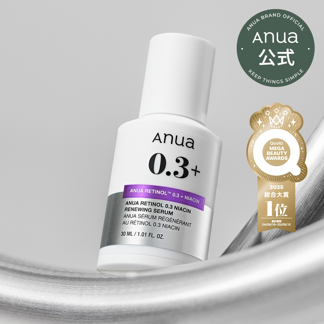 Qoo10] アヌア アヌア レチノール0.3 ナイアシンリニ : スキンケア