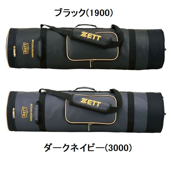 プロステイタス バットケース8～10本入 BCP707