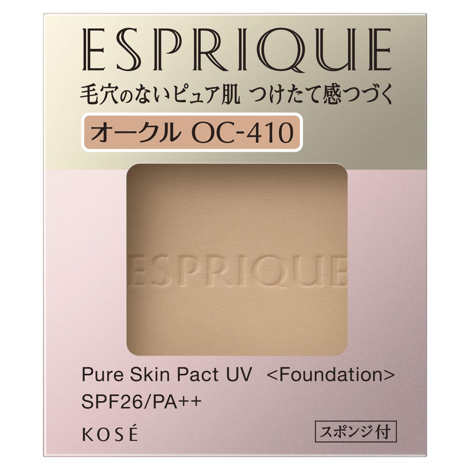 ESPRIQUE(エスプリーク) ピュアスキン パクト UV OC-410 オークル 9.3g 詰替え用 1個 ファンデーション SPF26/PA 毛穴 色ムラ カバー