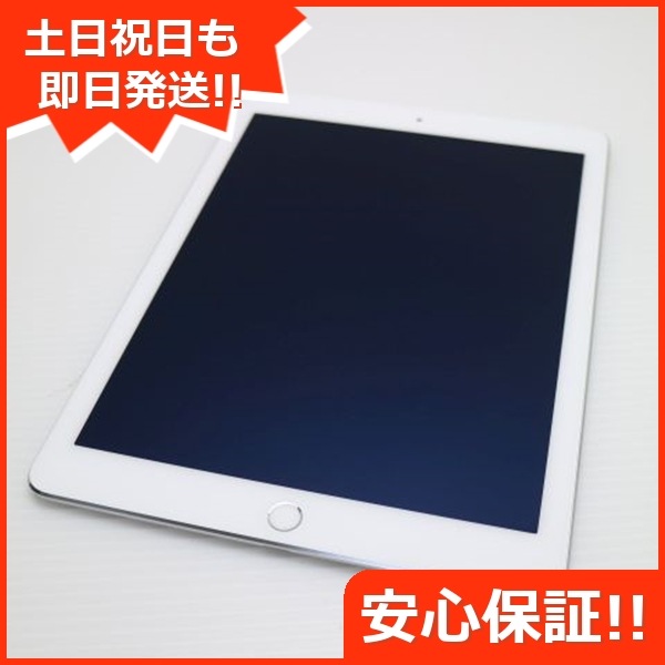 美品 docomo iPad Air 2 16GB シルバー 24