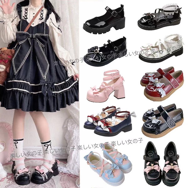 Qoo10] ロリータ靴かわいい少女日系JK靴学院風フ