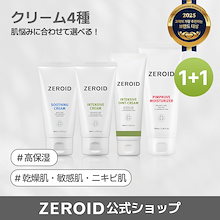 ZEROIDセット Amazon | ZERO GRAVITY(ゼログラビティ) スクリーン ダブル