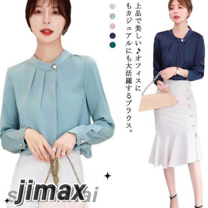 ネックボタンがオシャレ 40代30代 長袖 タック入り シャツ ブラウス プルオーバー トップス 二の腕カバー 2023春新作 オフィス OL 40代30代 7,009円