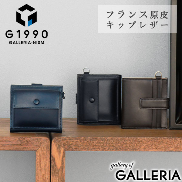 セール 二つ折り財布 Raffine ラフィネ FOLDED MINI WALLET FRENCH KIP フレンチキップレザー B01002-03 12,994円