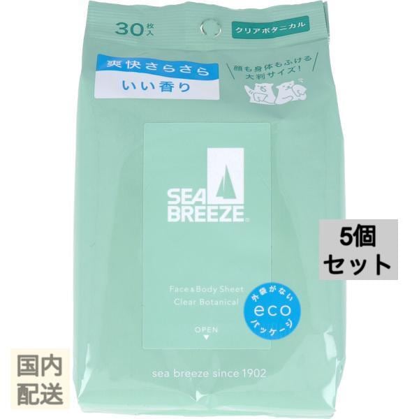 シーブリーズ フェイス＆ボディシート N クリアボタニカル 30枚入 x10個セット
